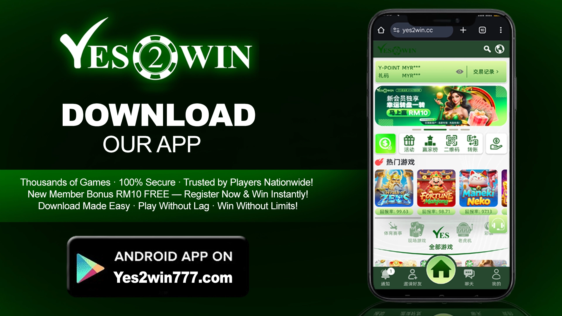 YES2WIN_BANNER_ANDROID_DOWNLOAD.webp