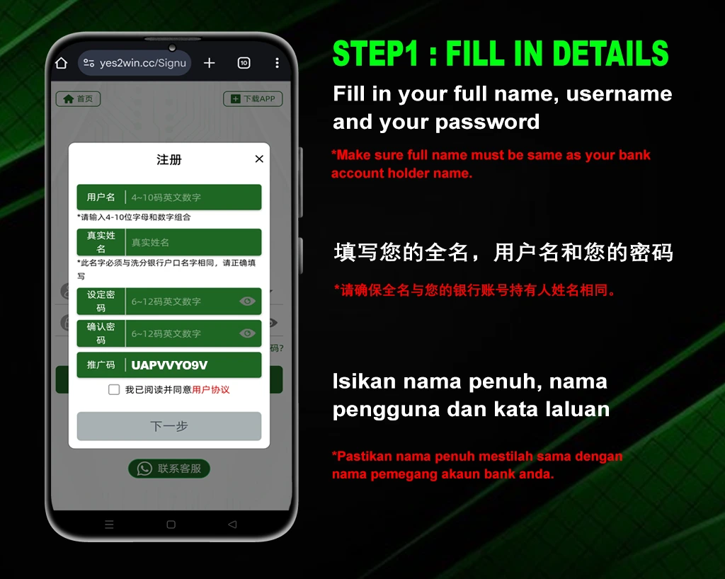 YES2WIN_Register_Account_02_New.webp